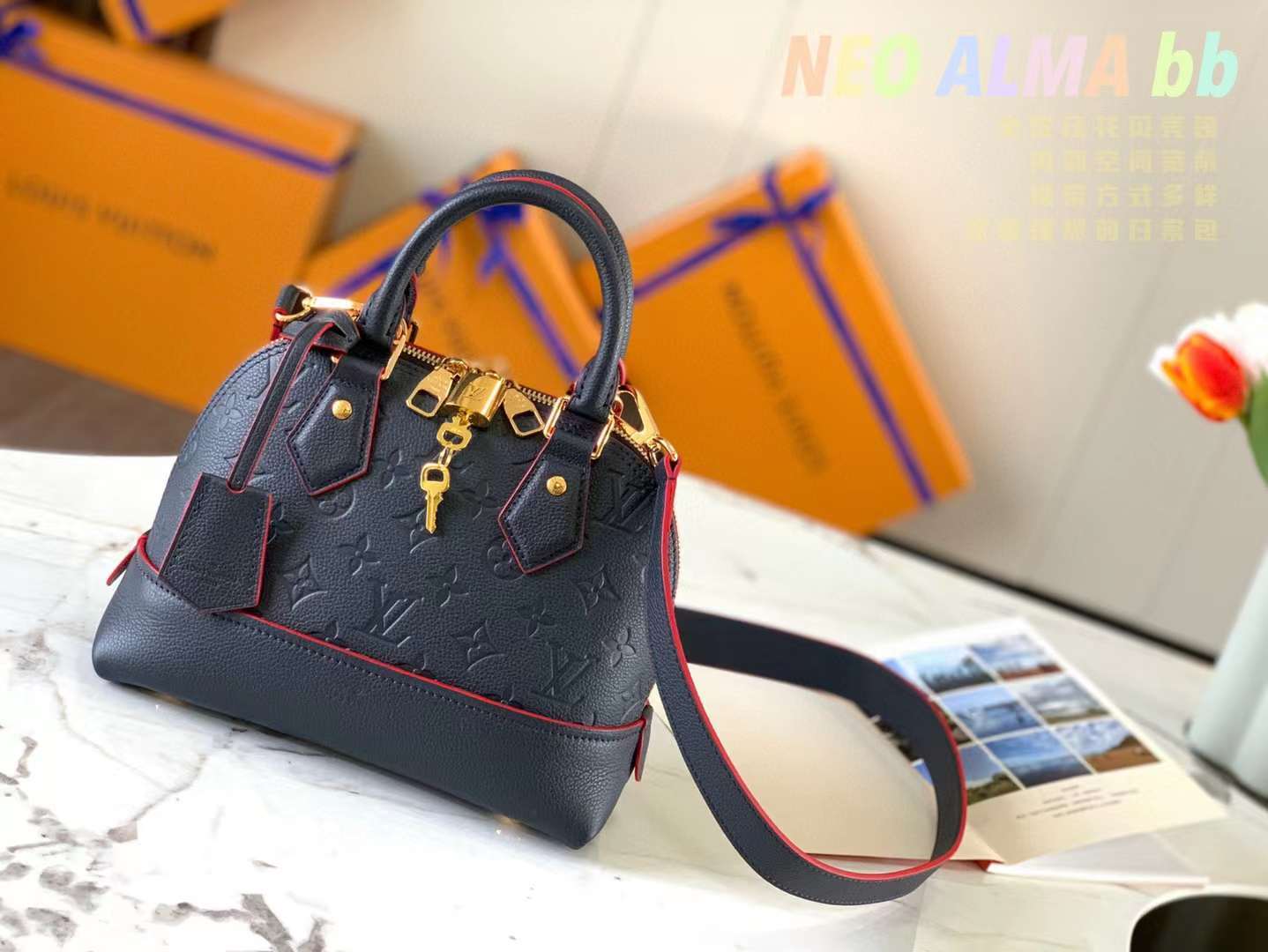 LV Alma P1 I41