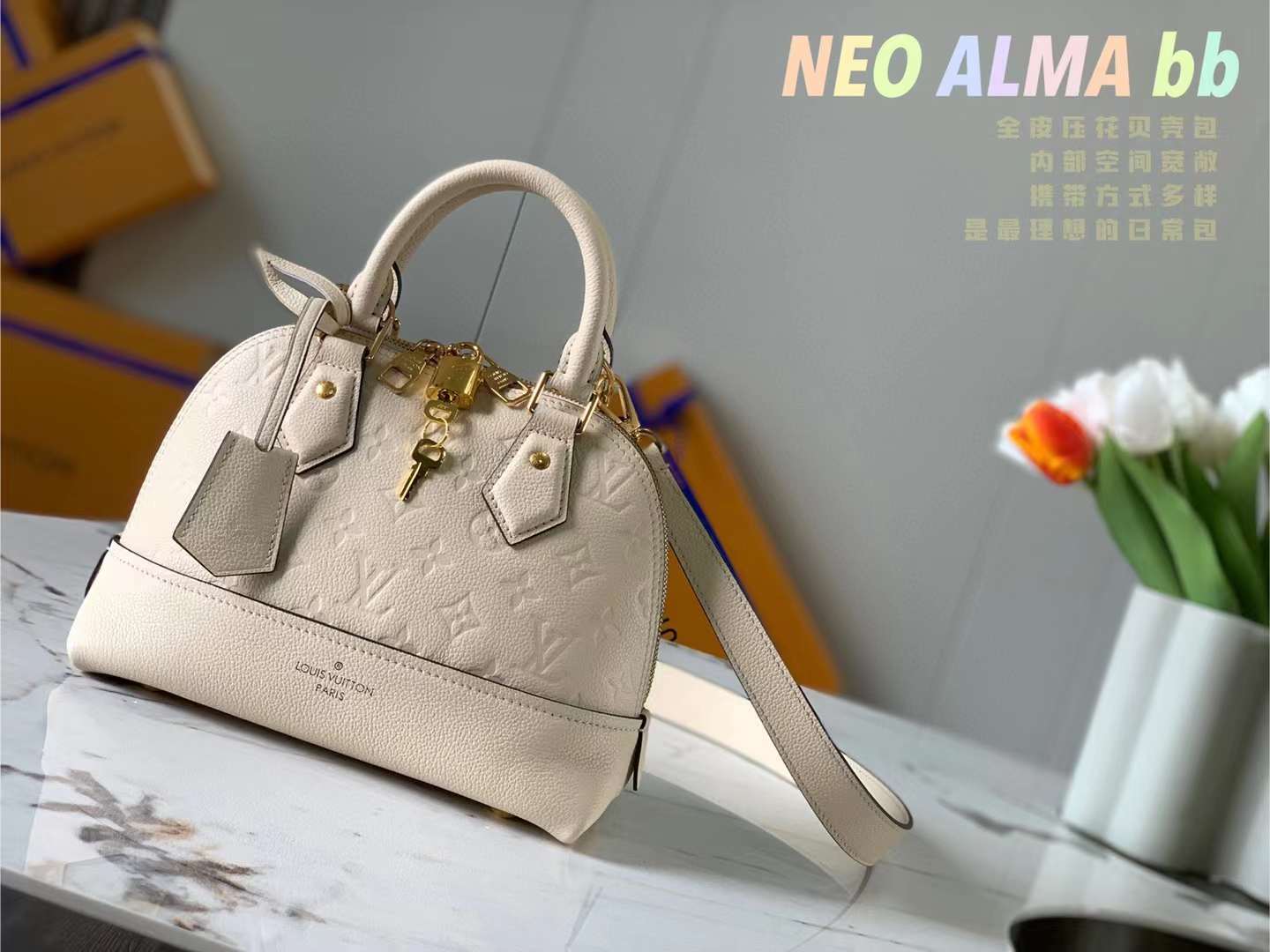 LV Alma P1 I42
