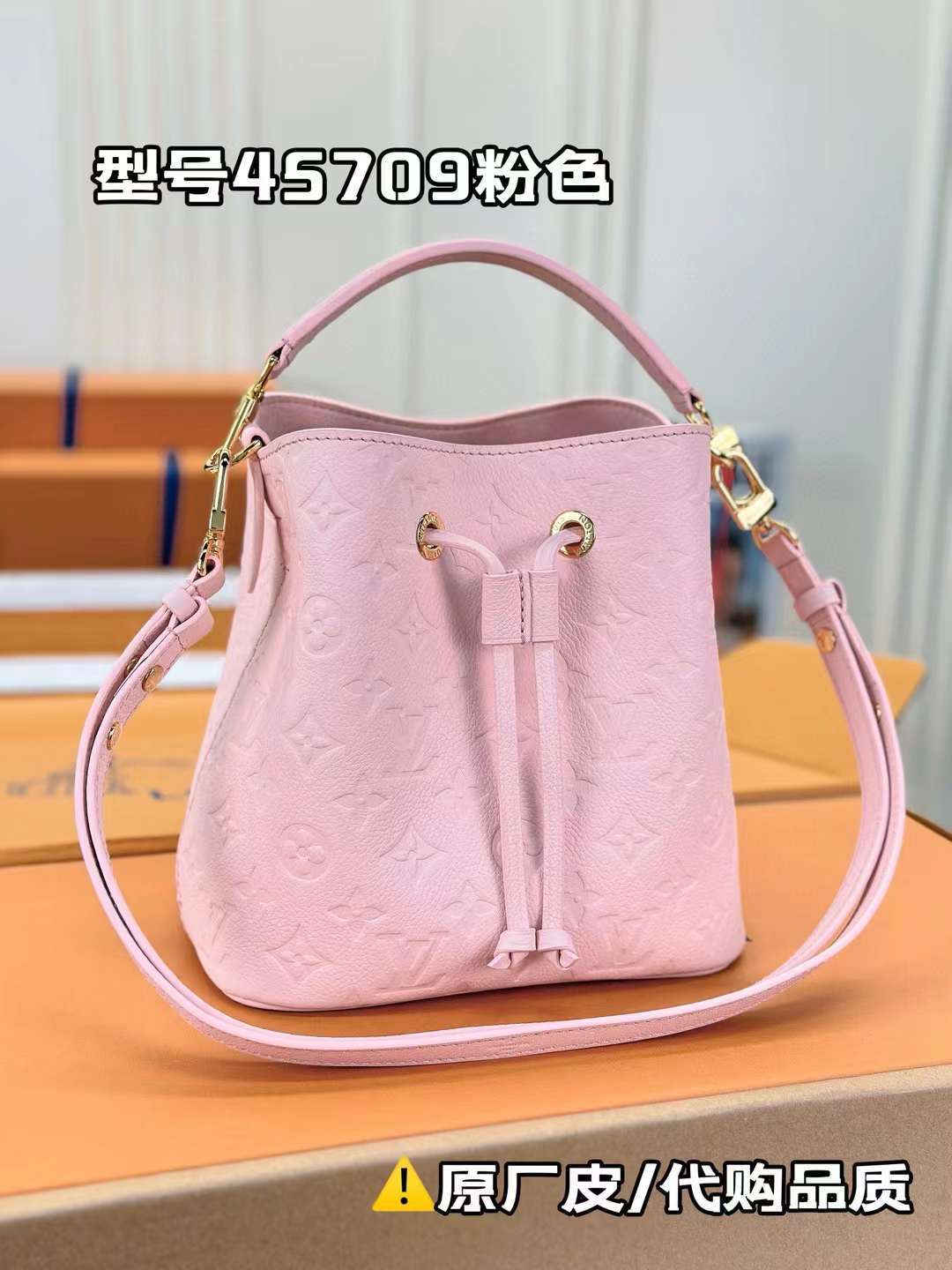LV Bucket P1 I5