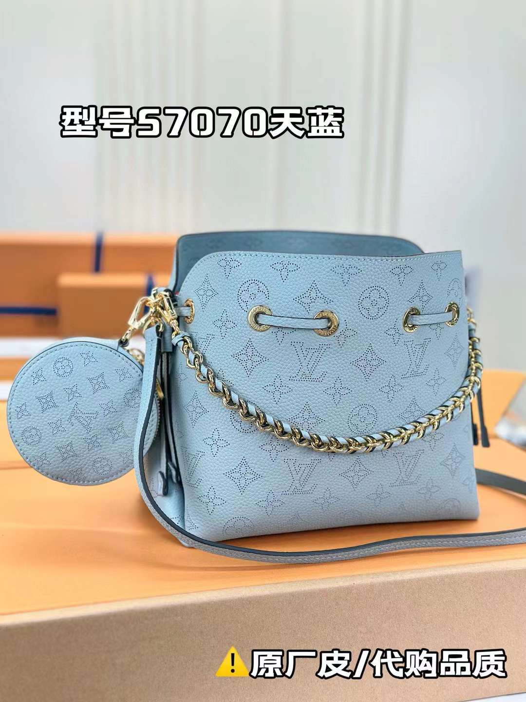 LV Bucket P1 I6