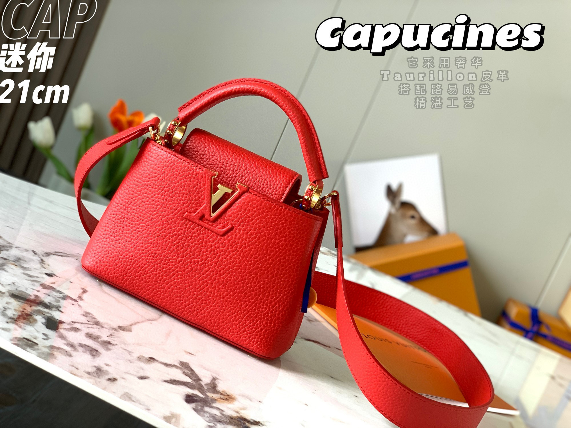 LV Capucines P1 I33