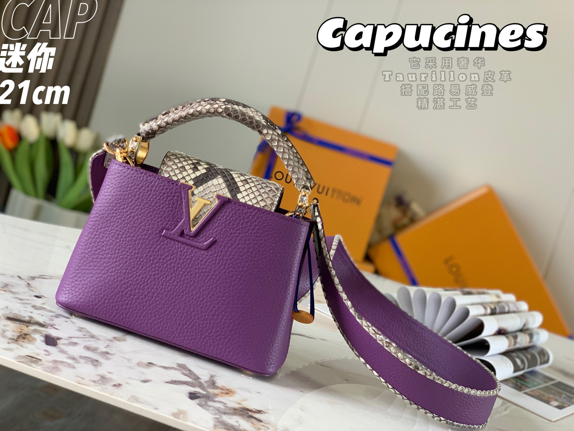 LV Capucines P1 I35