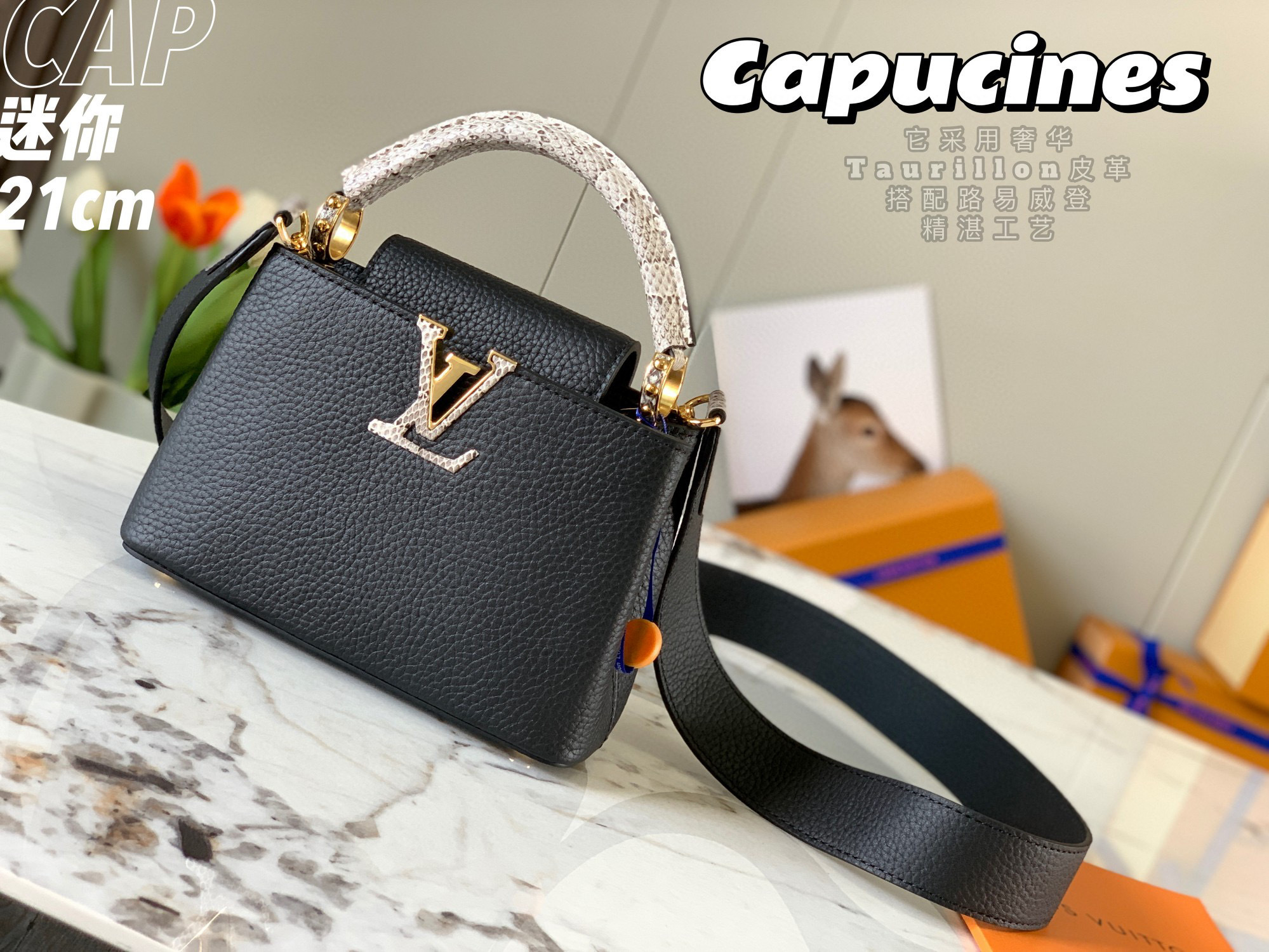 LV Capucines P1 I40