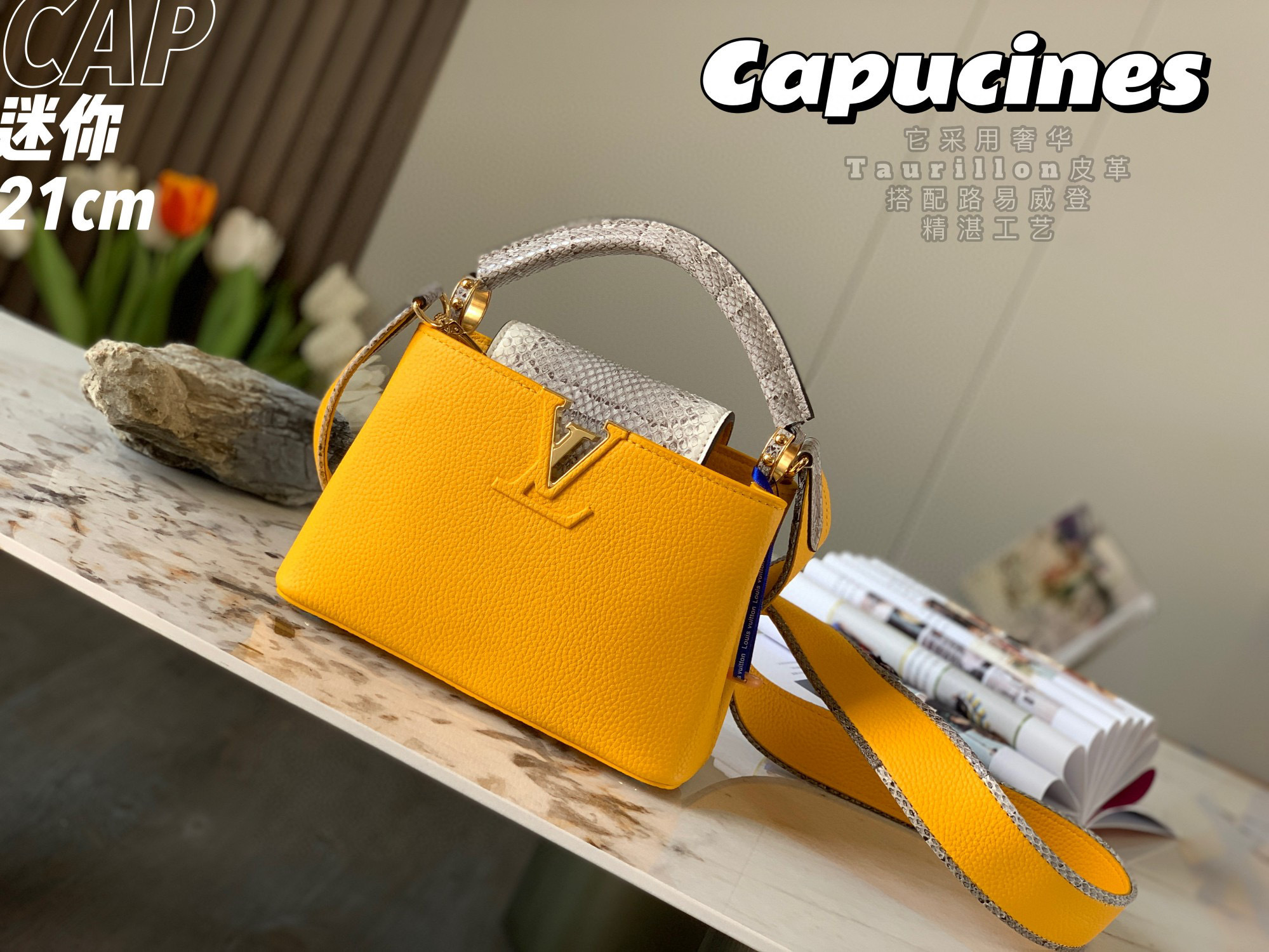 LV Capucines P1 I45