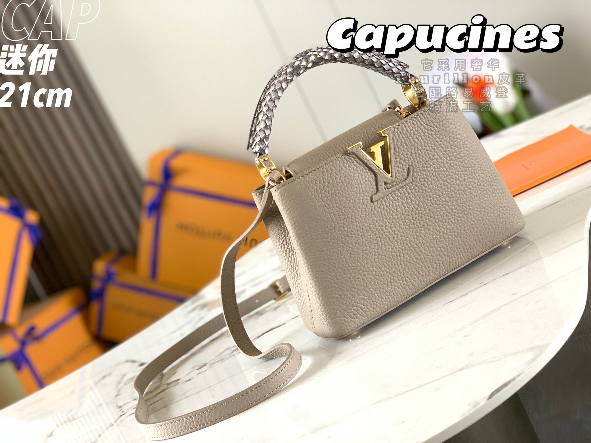 LV Capucines P1 I51