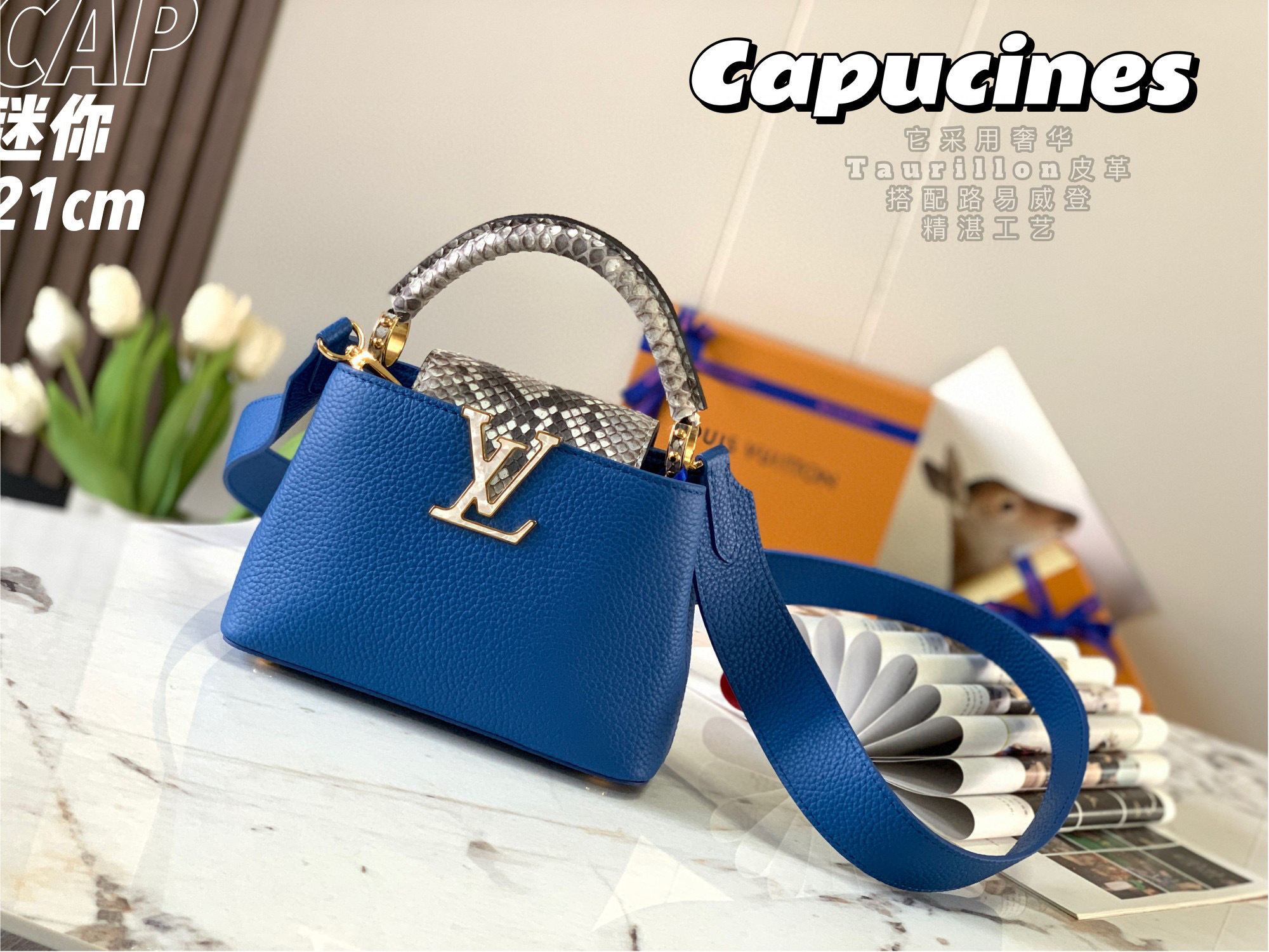 LV Capucines P1 I52