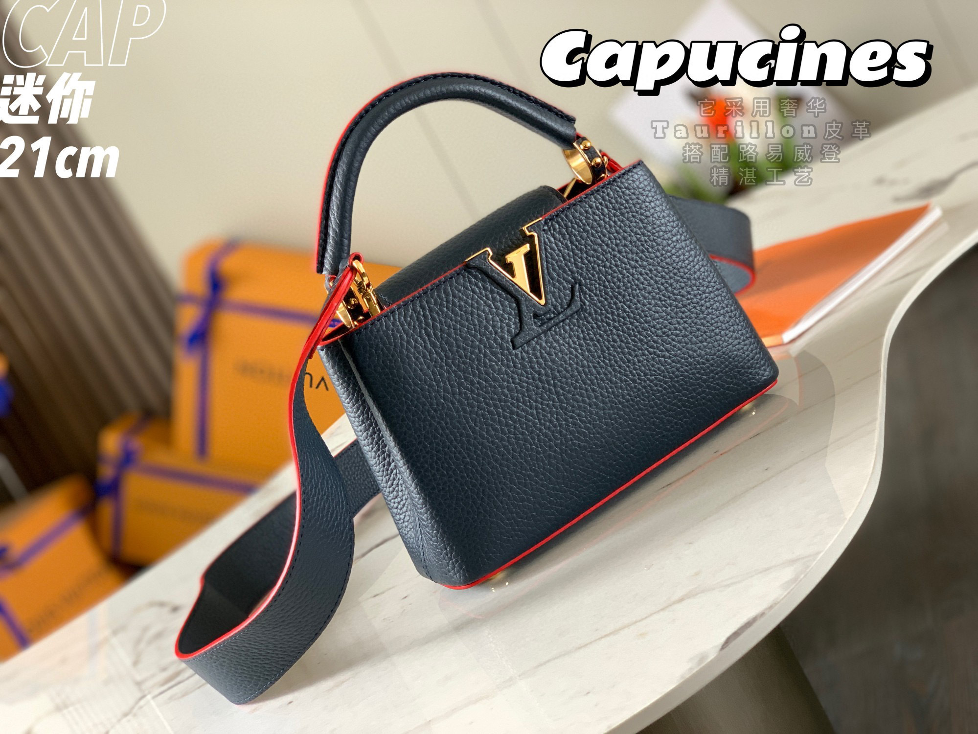LV Capucines P1 I63