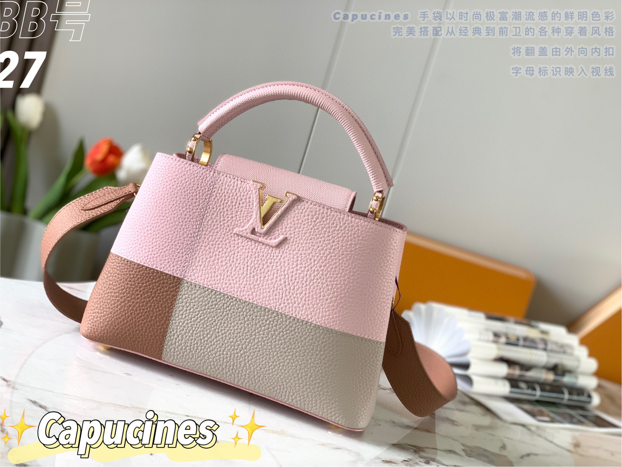 LV CapucinesBB P1 I31