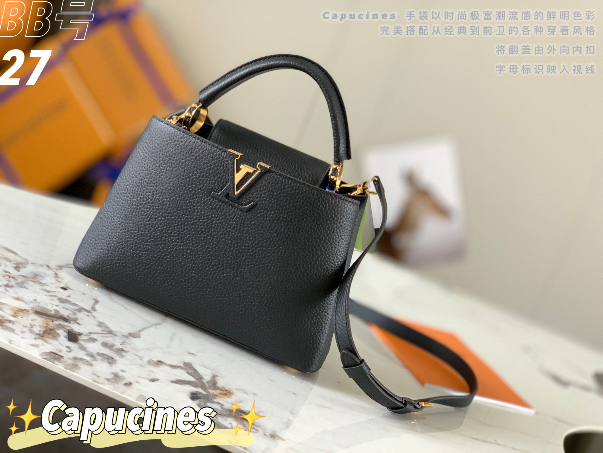 LV CapucinesBB P1 I38