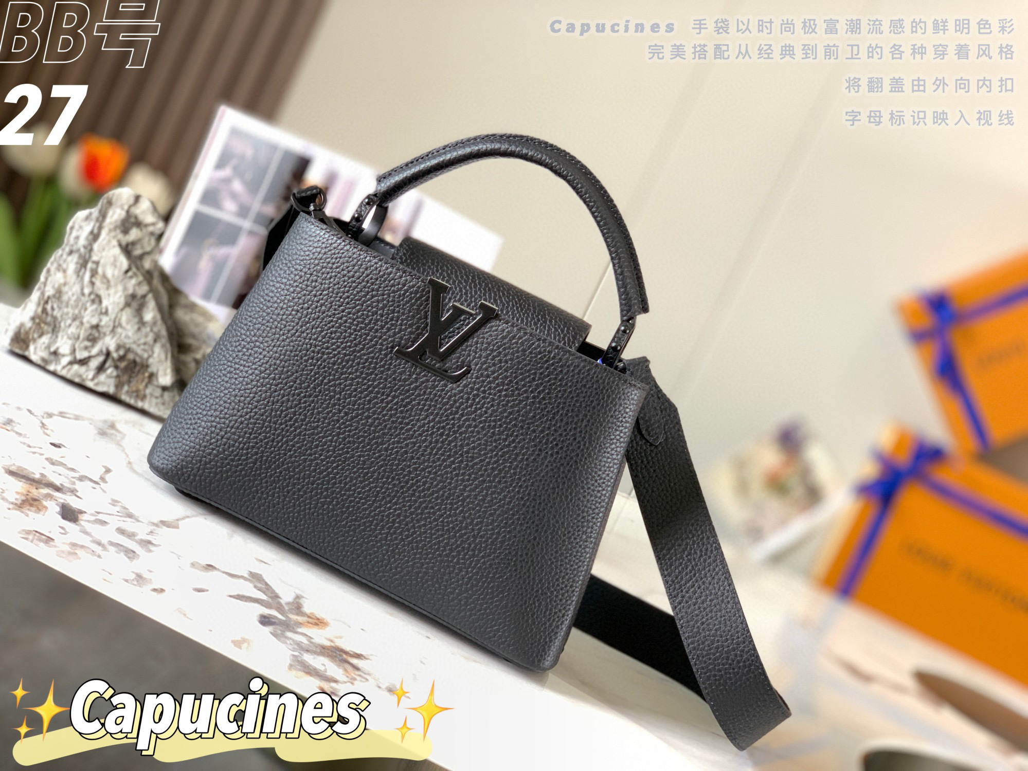 LV CapucinesBB P1 I44