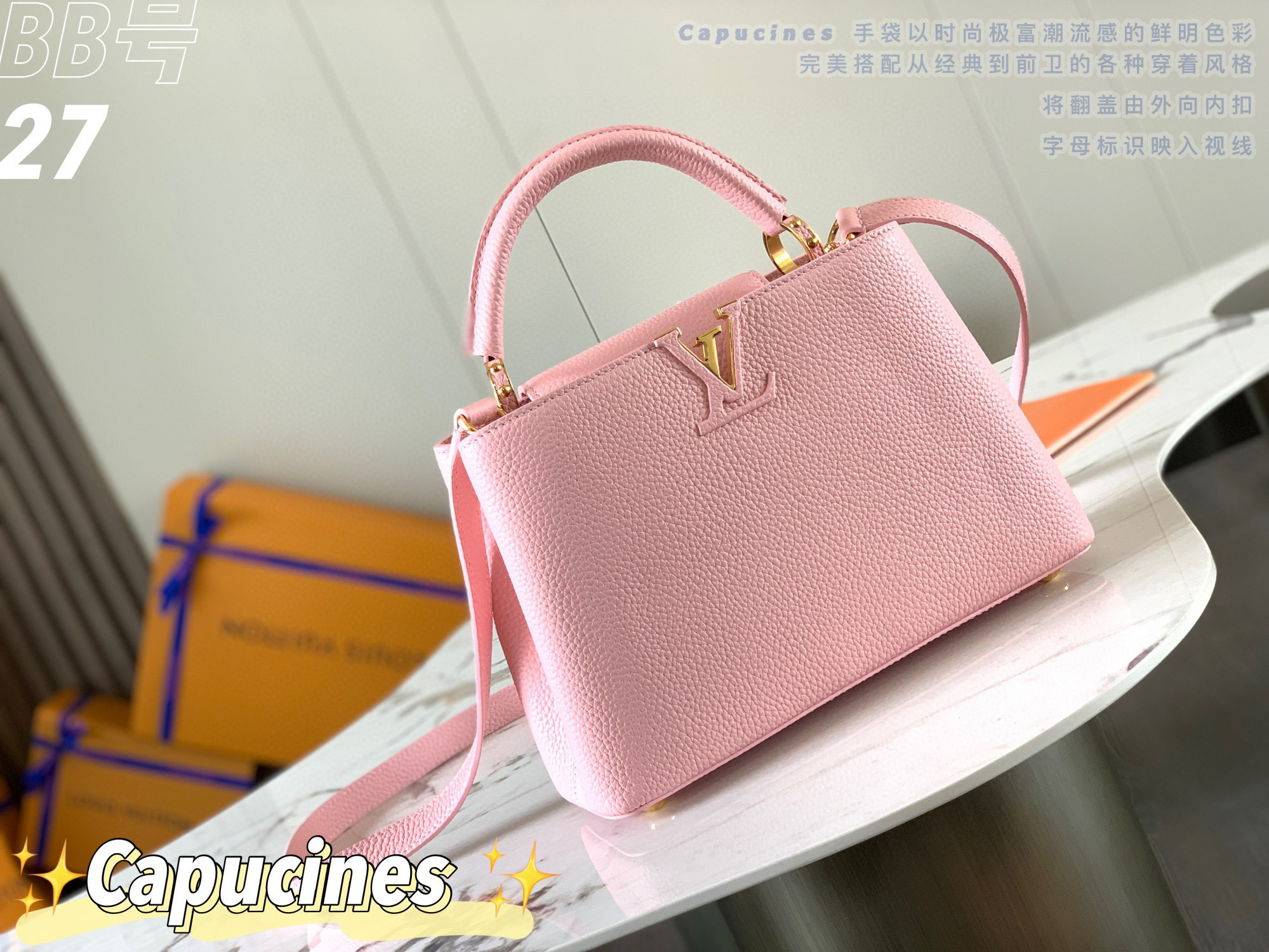 LV CapucinesBB P1 I57