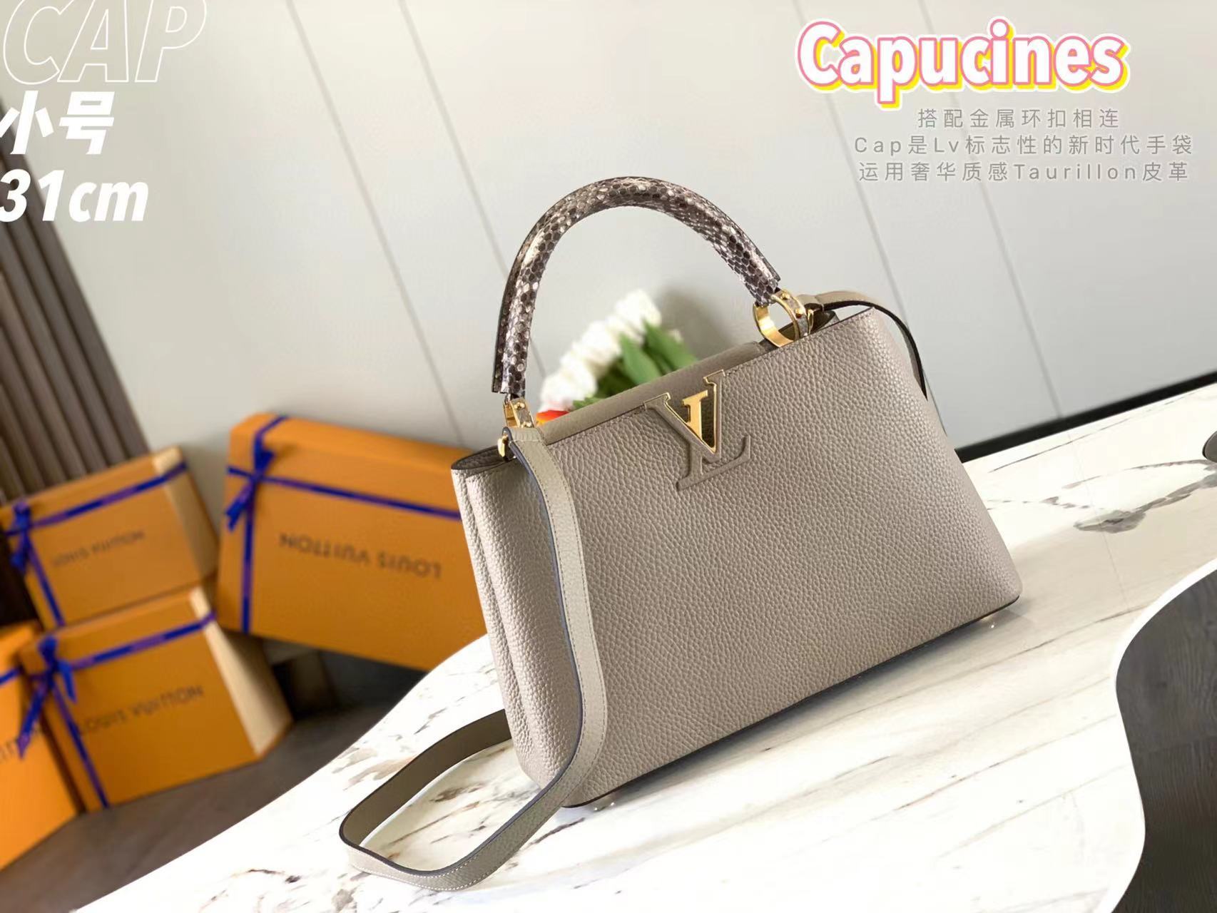 LV CapucinesMM P1 I14