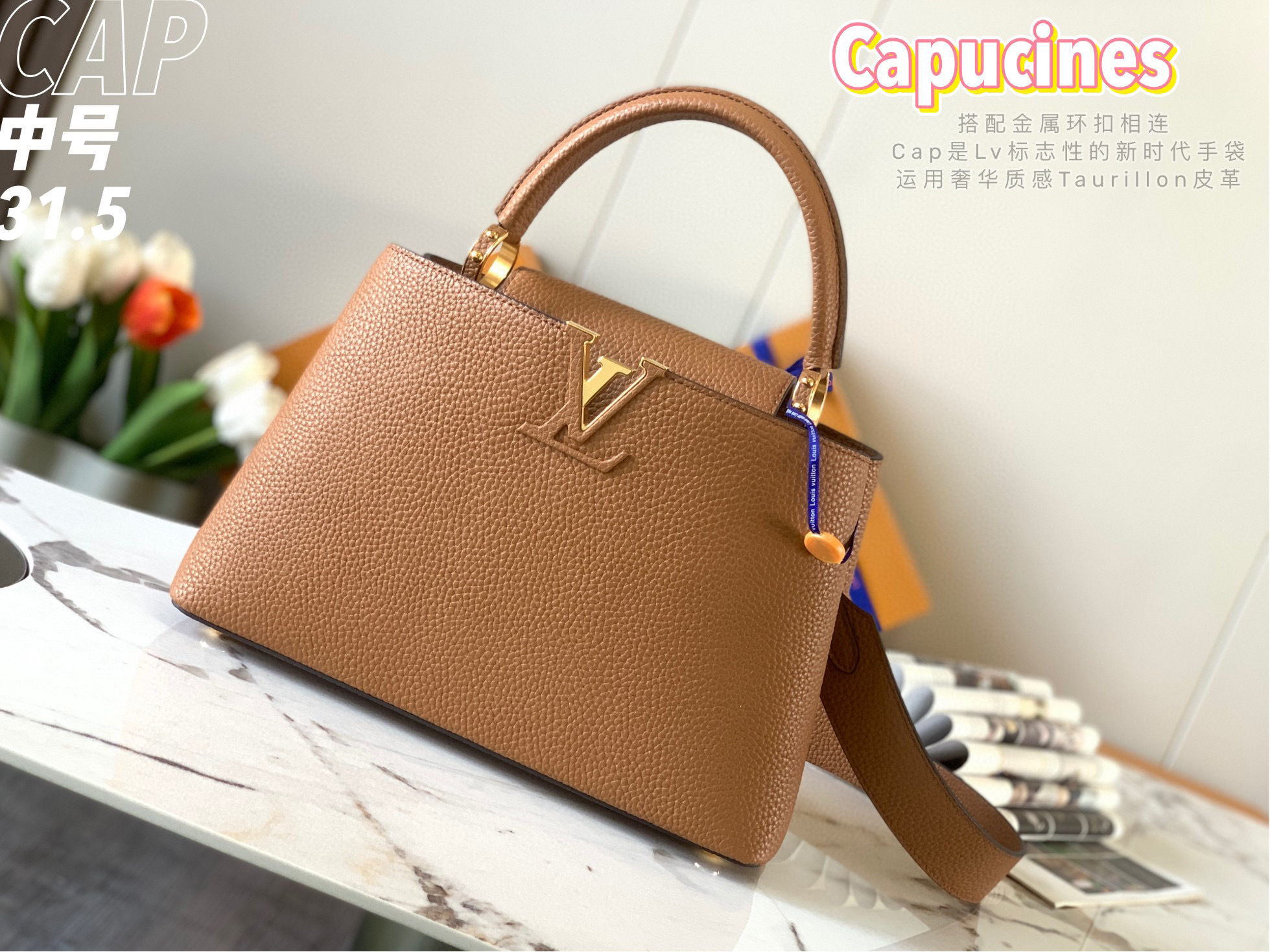 LV CapucinesMM P1 I28