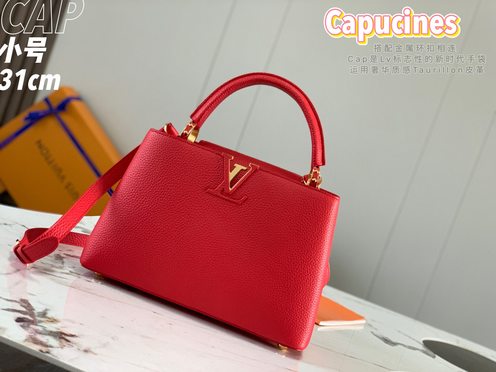 LV CapucinesMM P1 I36