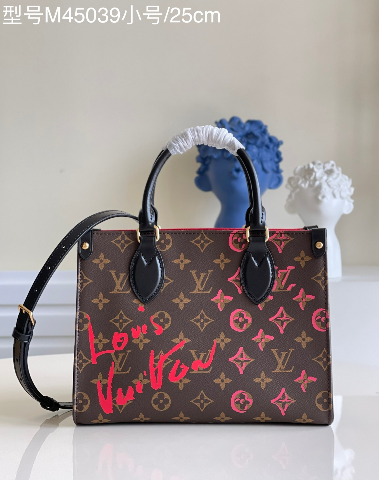 LV Onthego P1 I84