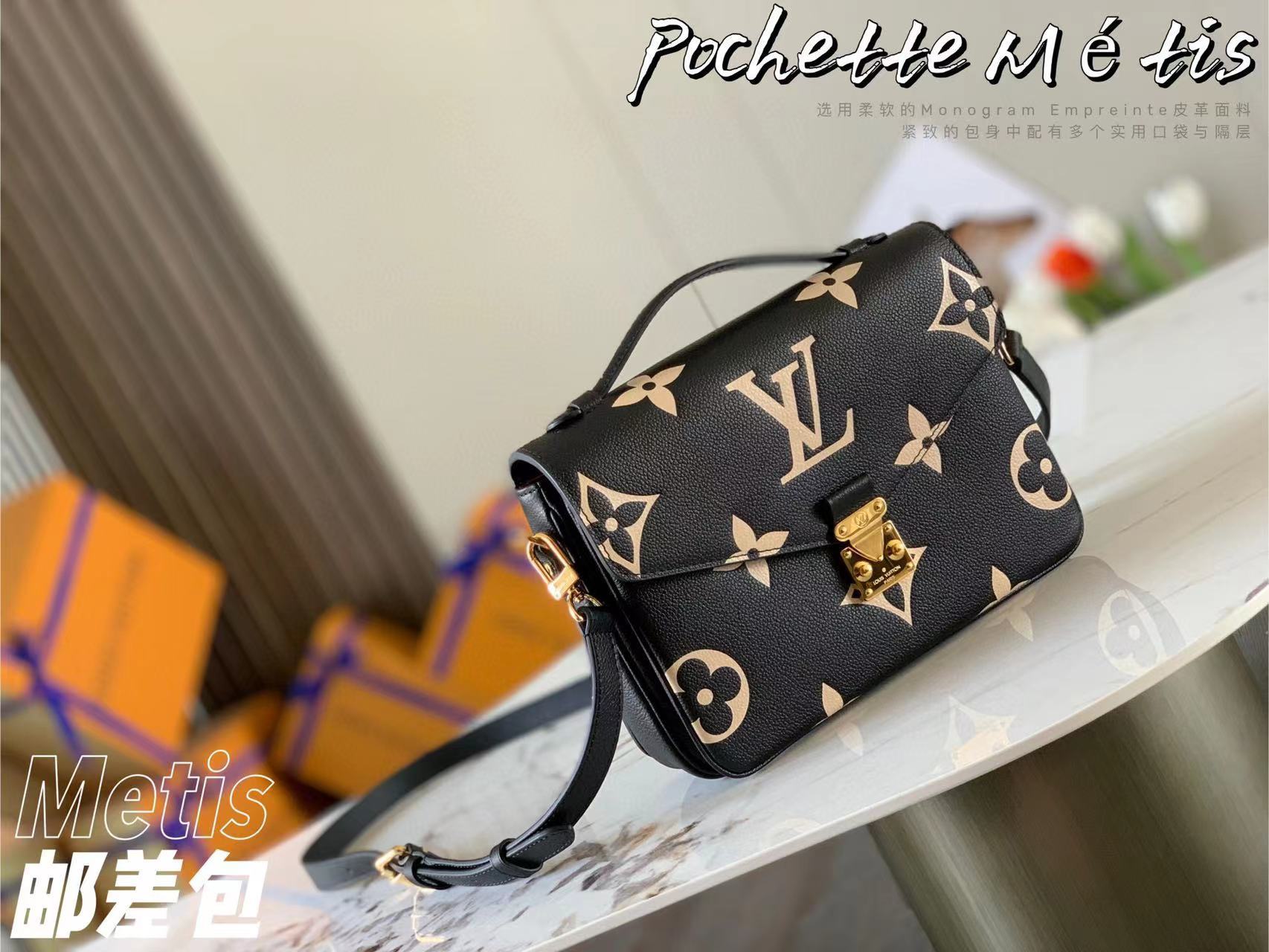 LV Metis luxurykick P1 I31