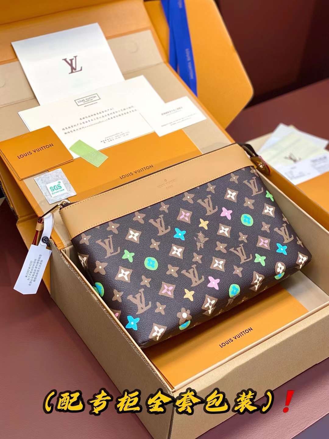 LV PochetteVoyage P1 I2