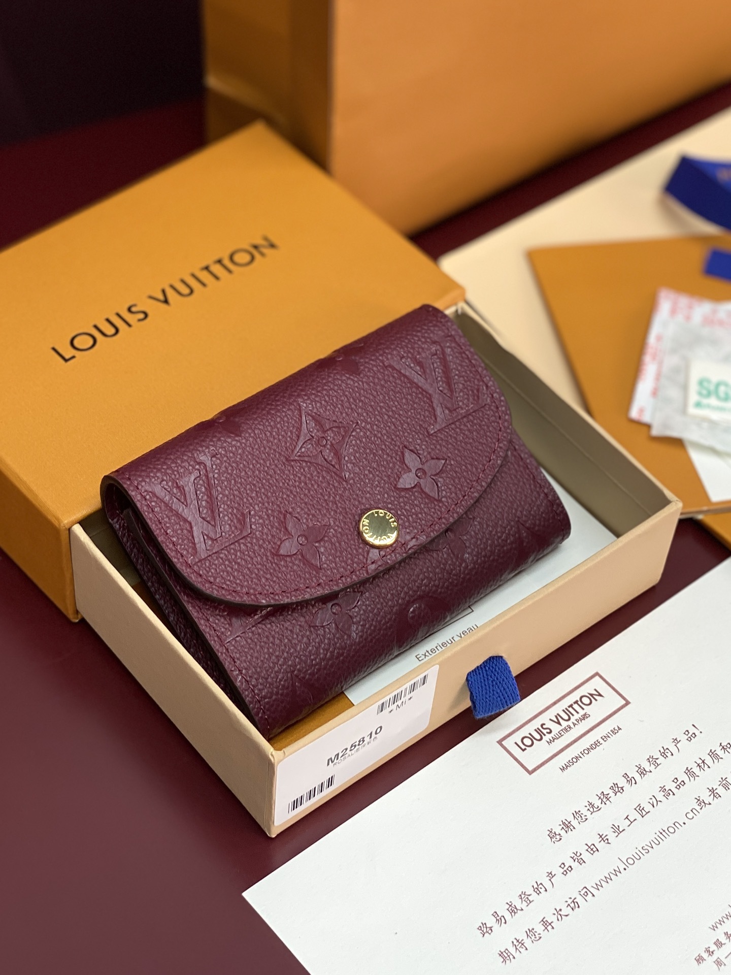 LV Wallet P1 I44
