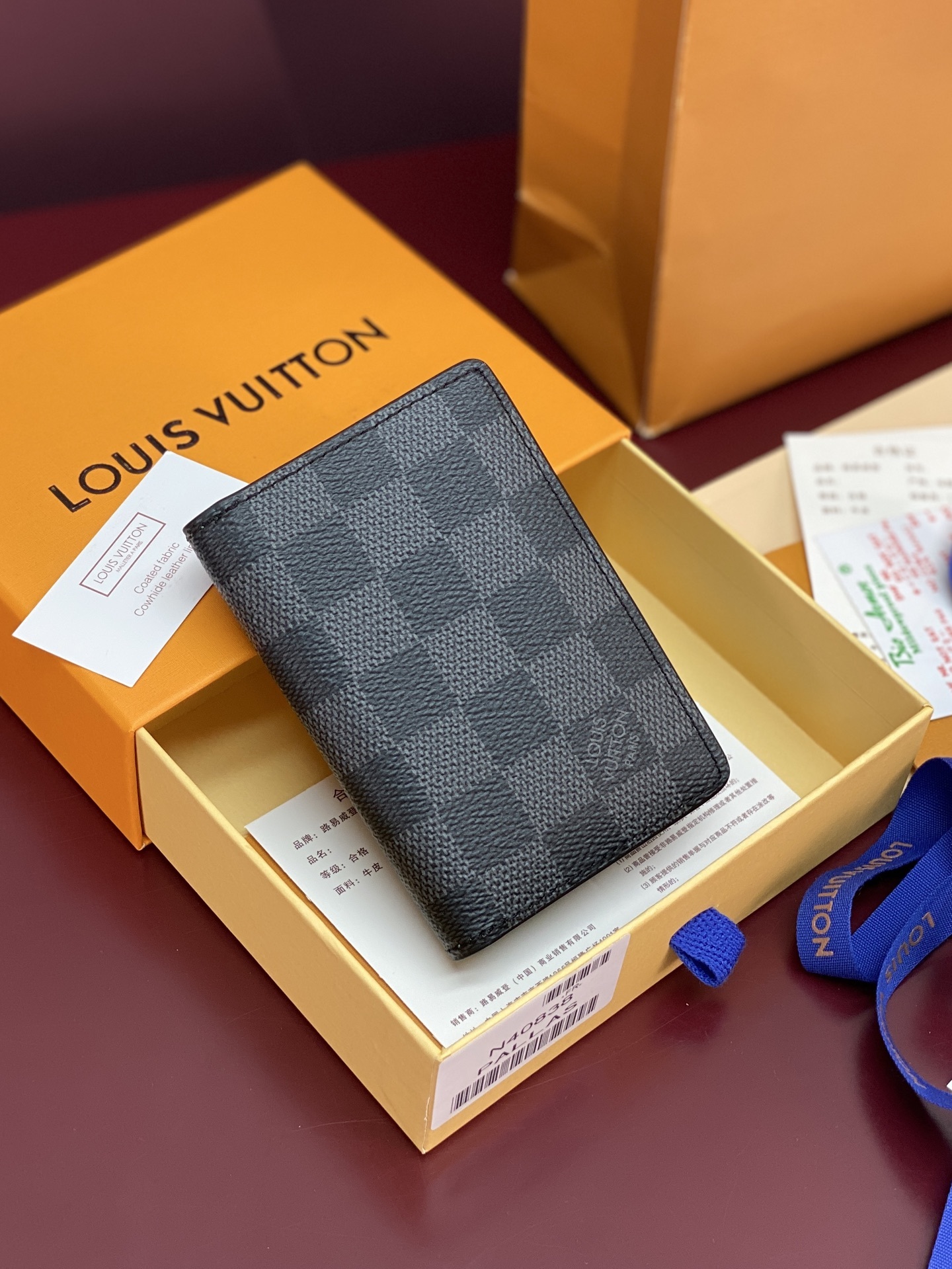LV Wallet P1 I5