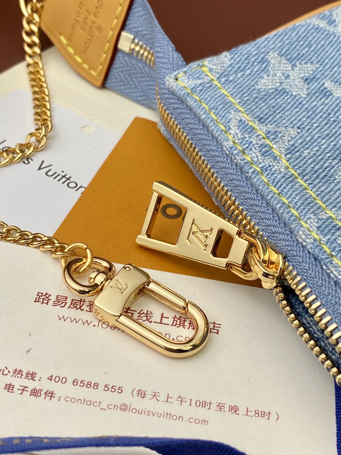 LV Wallet P1 I82