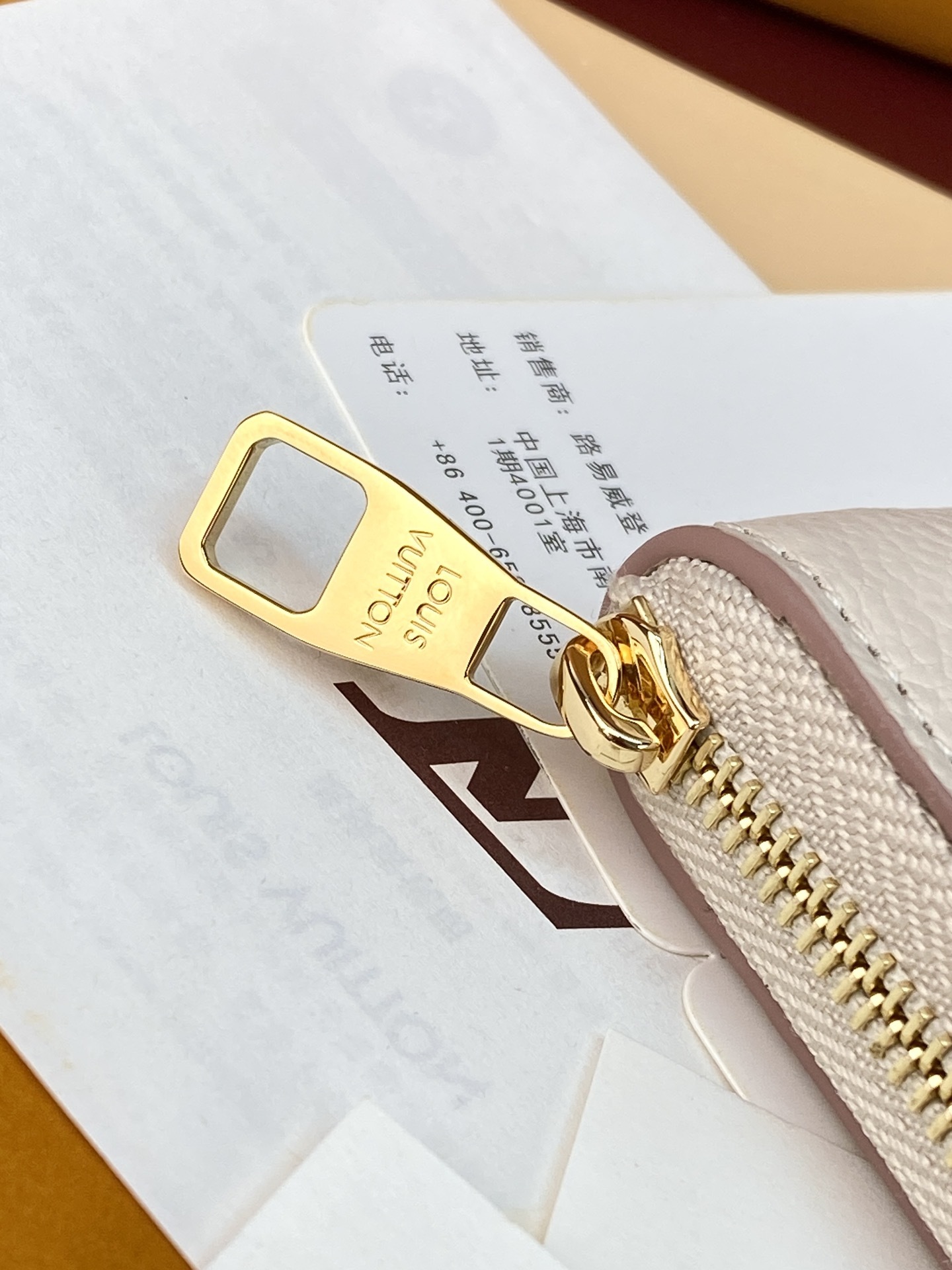 LV Wallet P1 I83