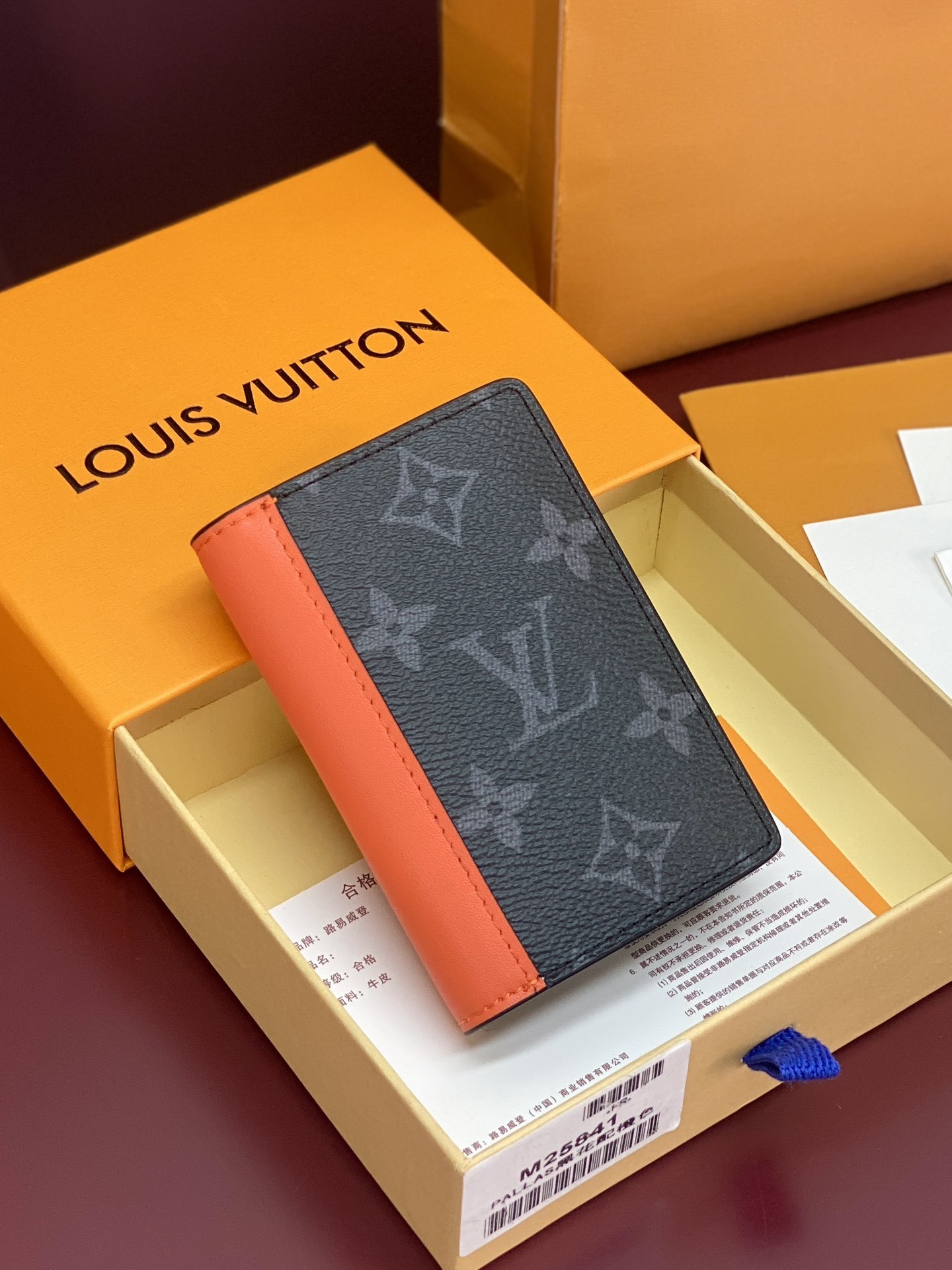 LV Wallet P1 I9
