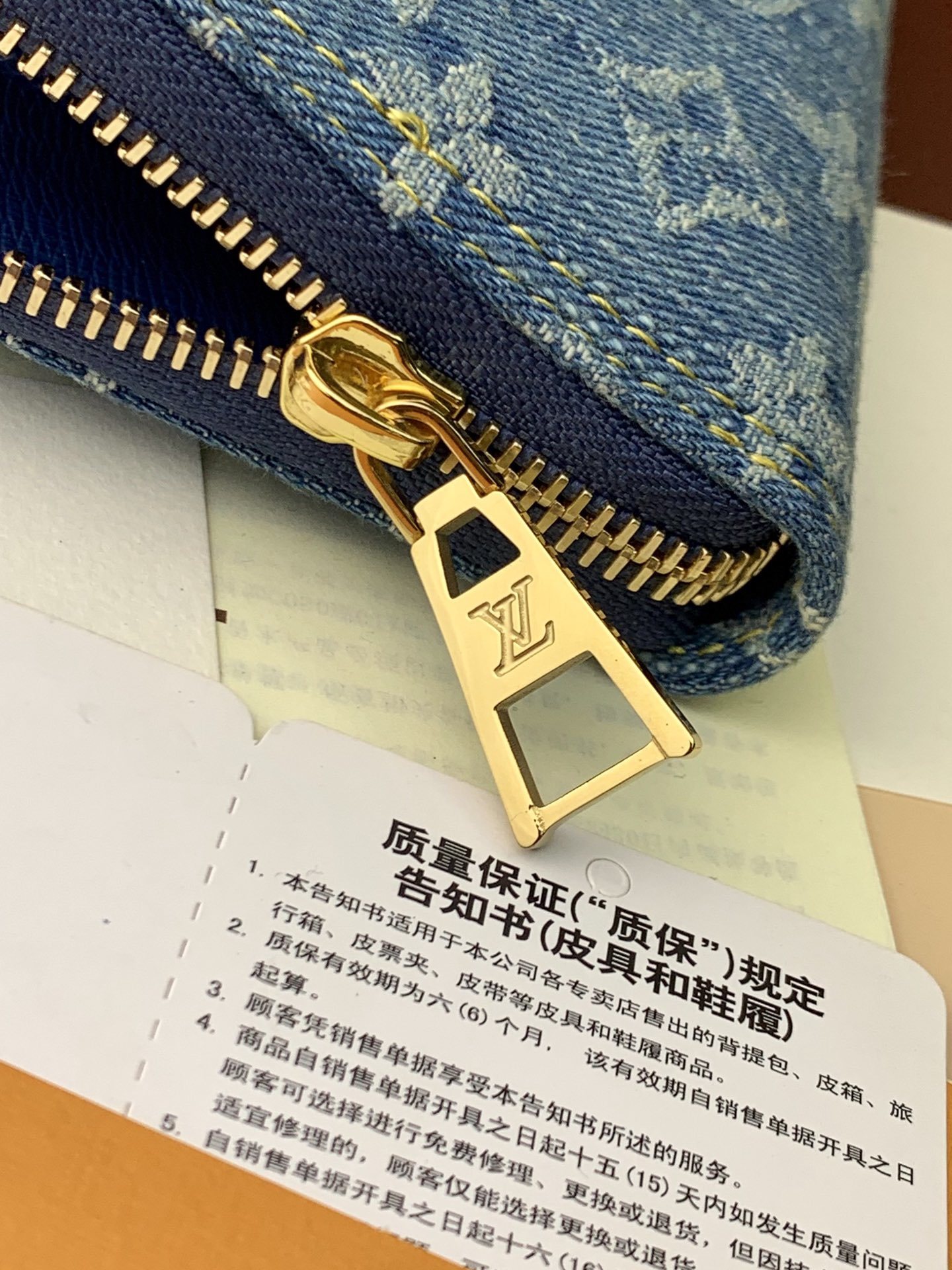 LV Wallet P1 I90